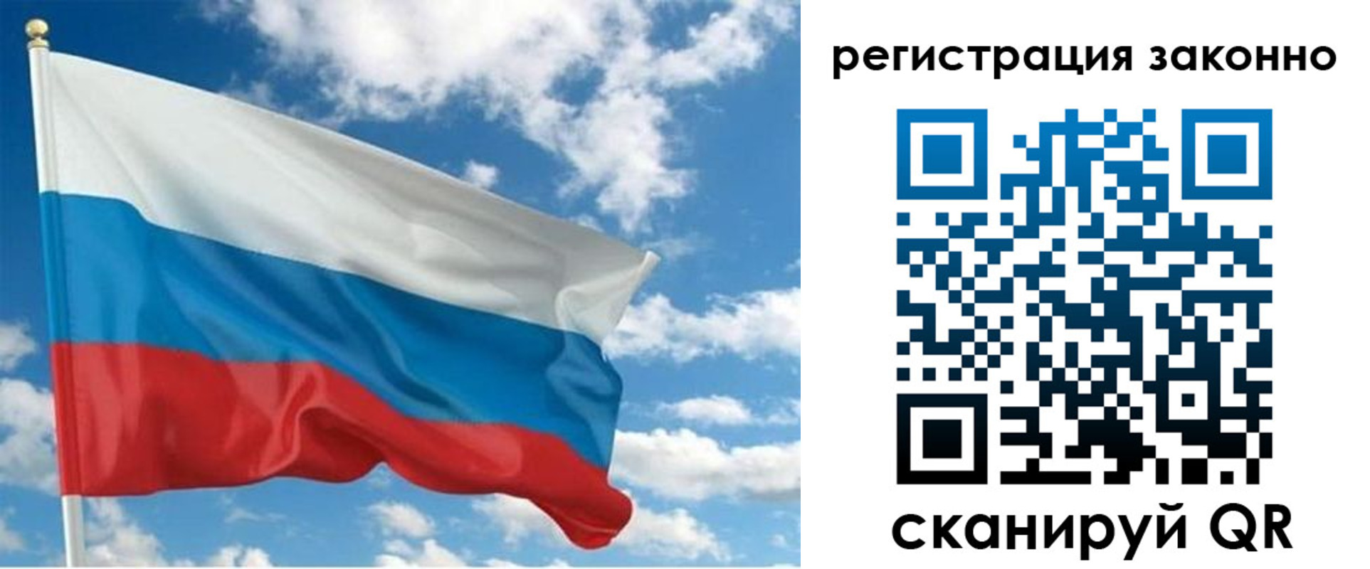 временная регистрация для всех в Каменск-Шахтинском