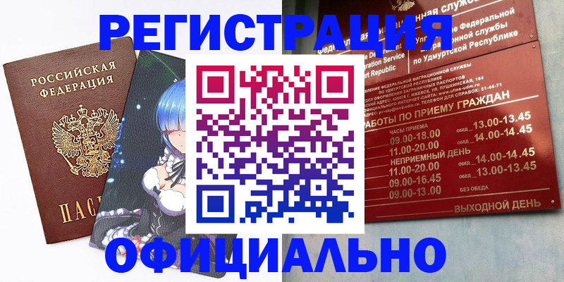 форма 3 в Каменск-Шахтинском