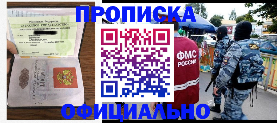 регистрация для дет. сада в Каменск-Шахтинском